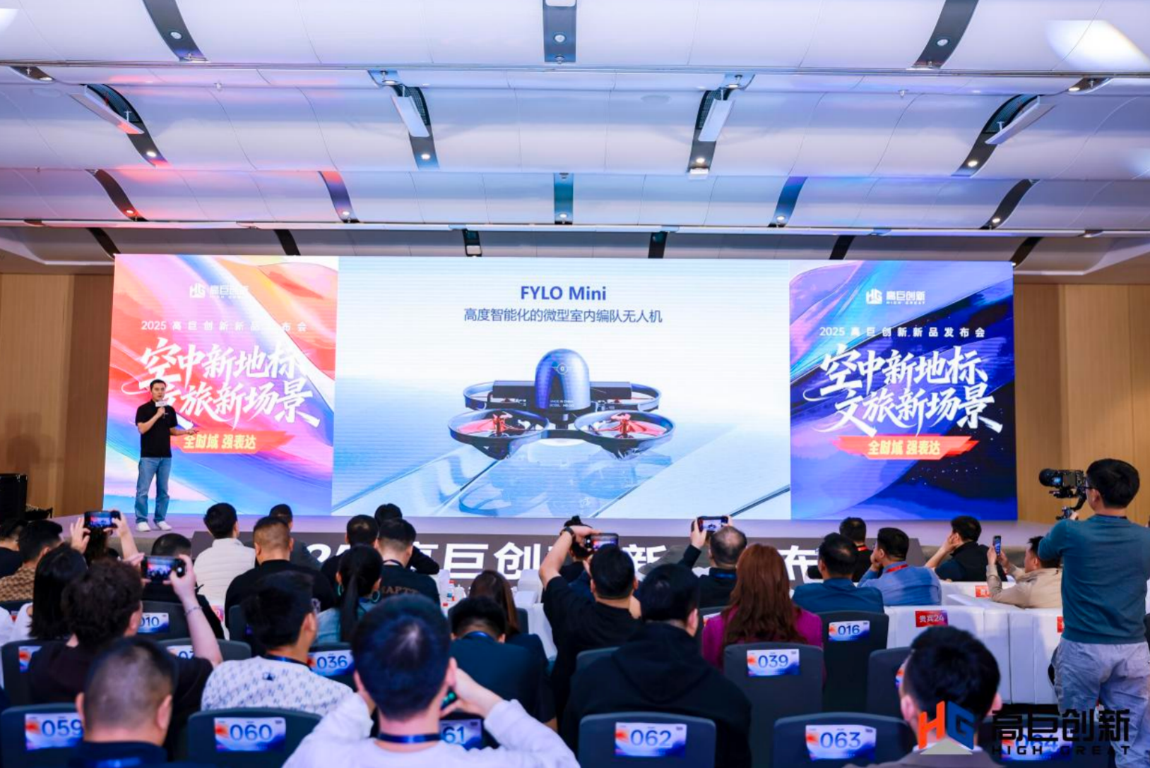 将无人机打造为“天空演员”,高巨创新在高交会发布4款全新无人机