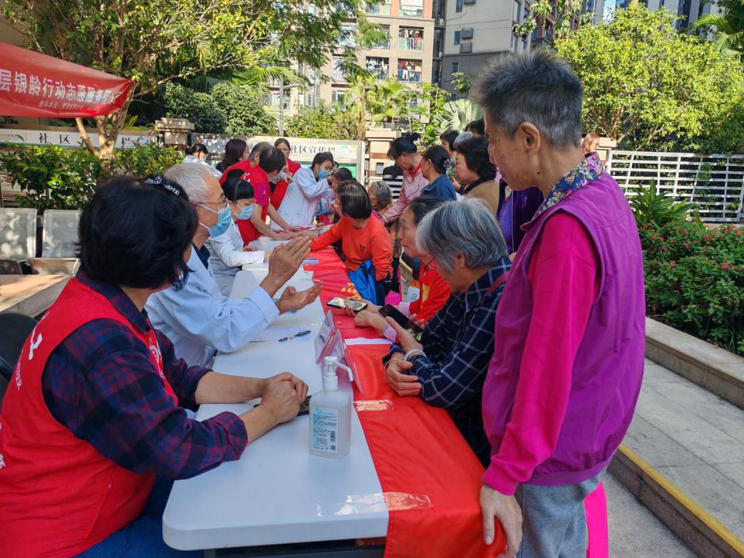 罗湖区木头龙社区开展“家门口”的银龄健康行动
