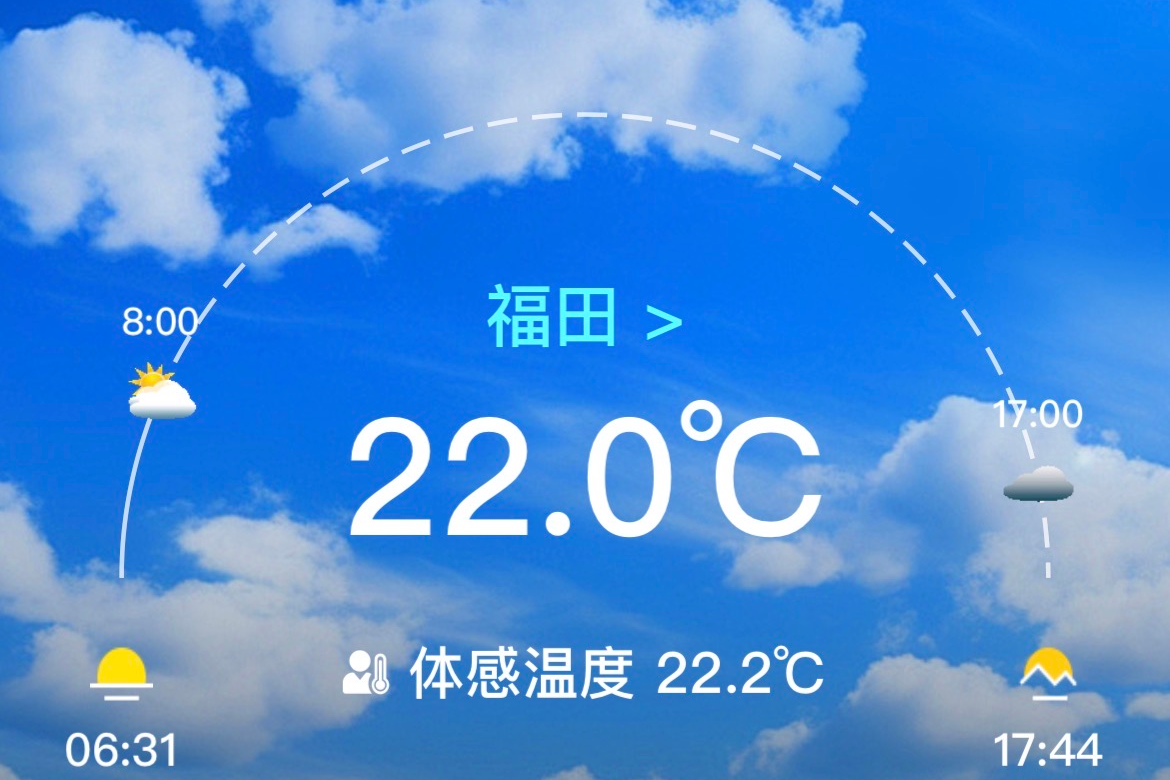 深圳进入升温通道，周末将重回30℃！台风“海鸥”进入警戒线，“凤凰”或将生成