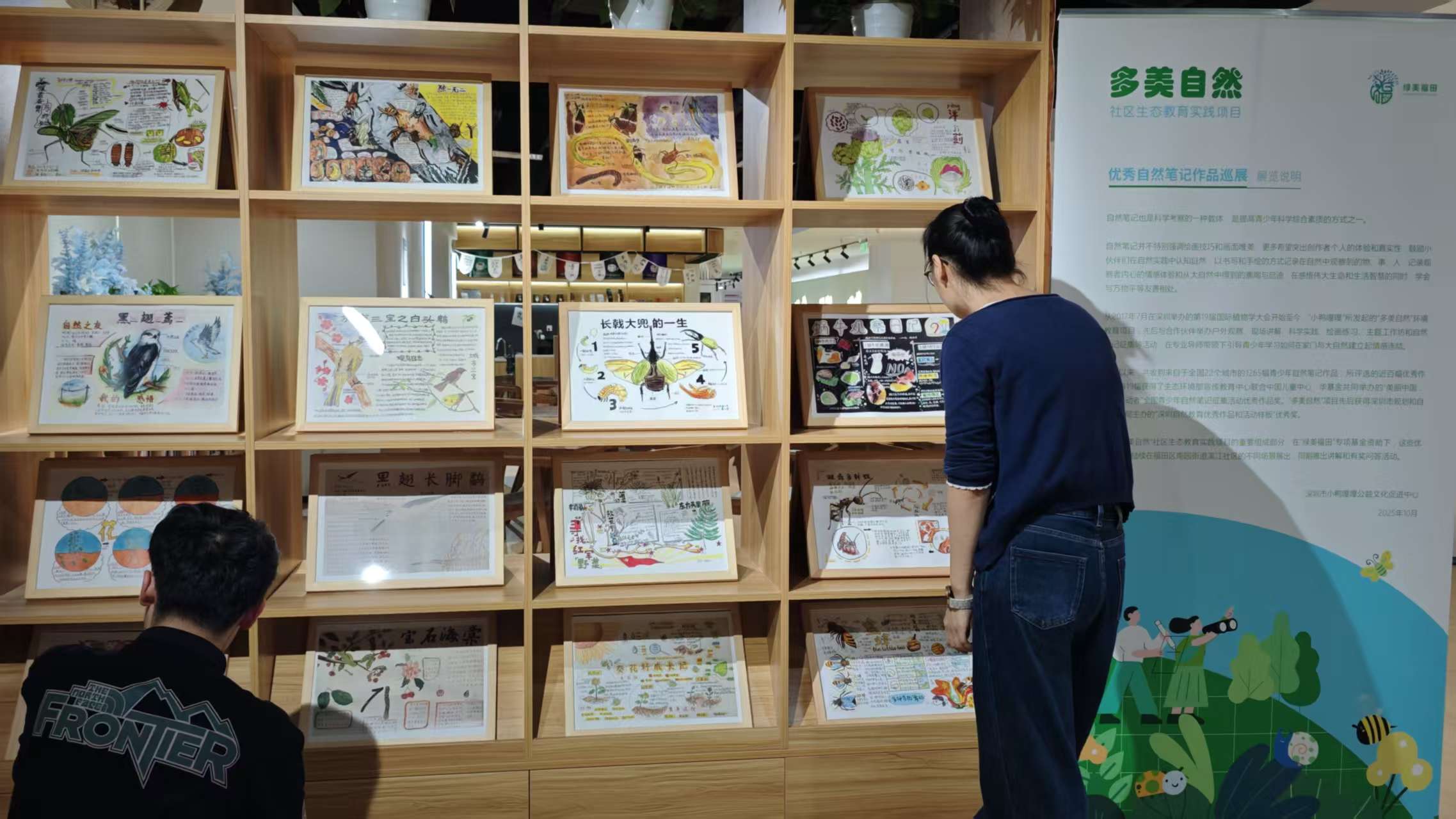 扎根附近场景，“小鸭嘎嘎”探索生物多样性保护社区教育课堂