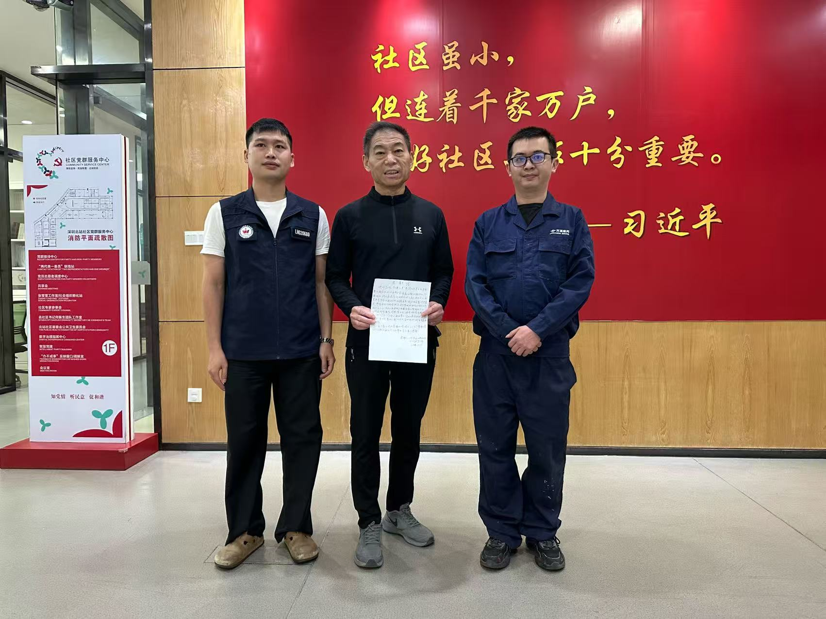 水龙头坏了不用愁！民治街道北站社区网格员暖心相助独居老人