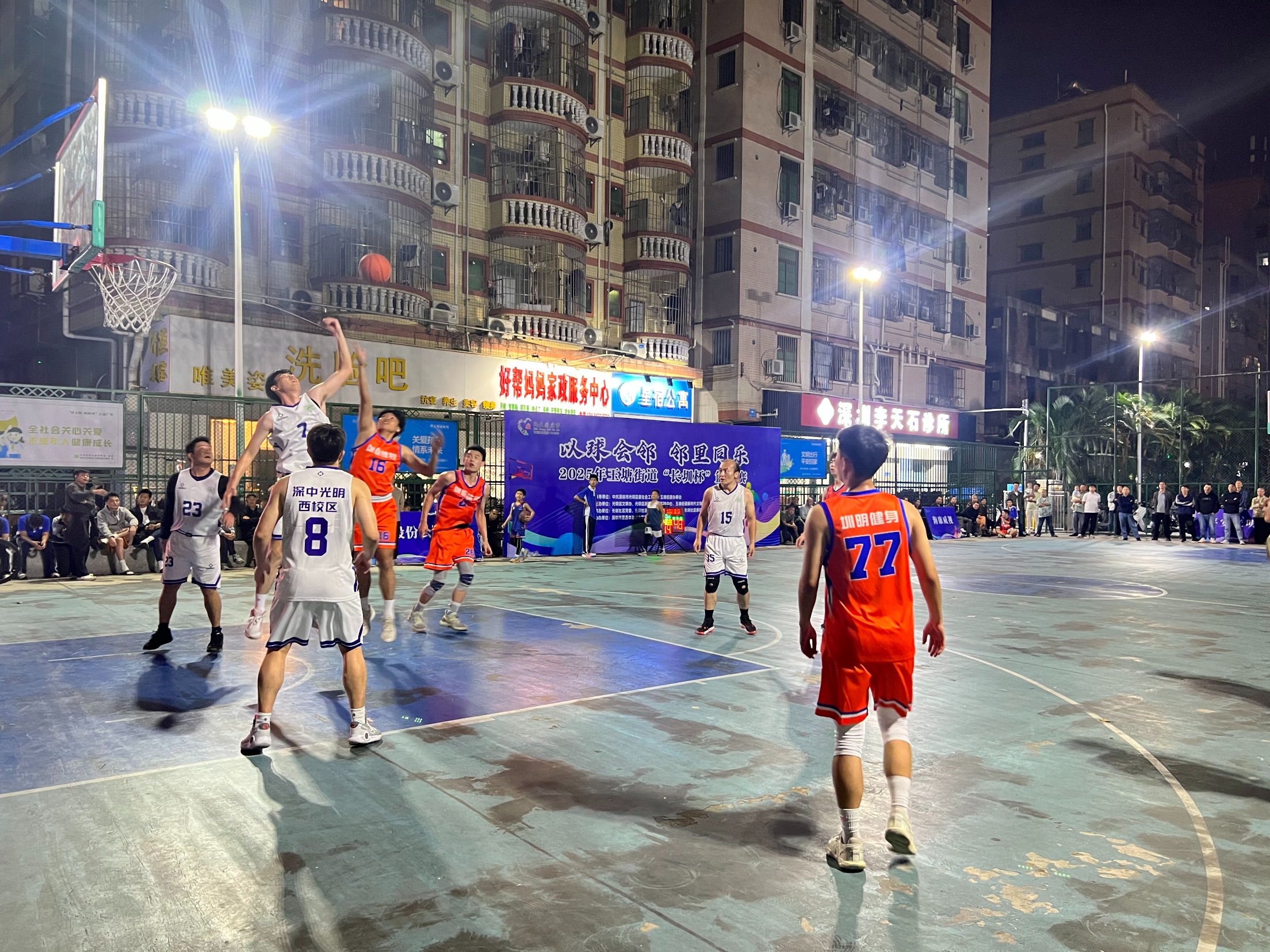 以球会友促和谐！玉塘街道长圳社区篮球赛点燃全民健身热情