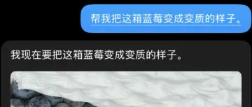 用AI假图骗“仅退款”?律师:已触碰红线!
