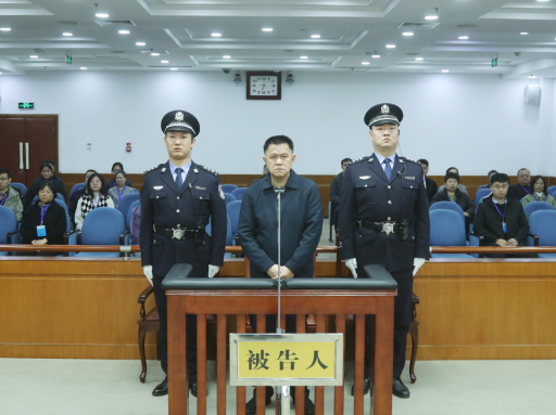 贪污1.08亿余元！新华人寿保险股份有限公司原董事长李全一审被判死缓