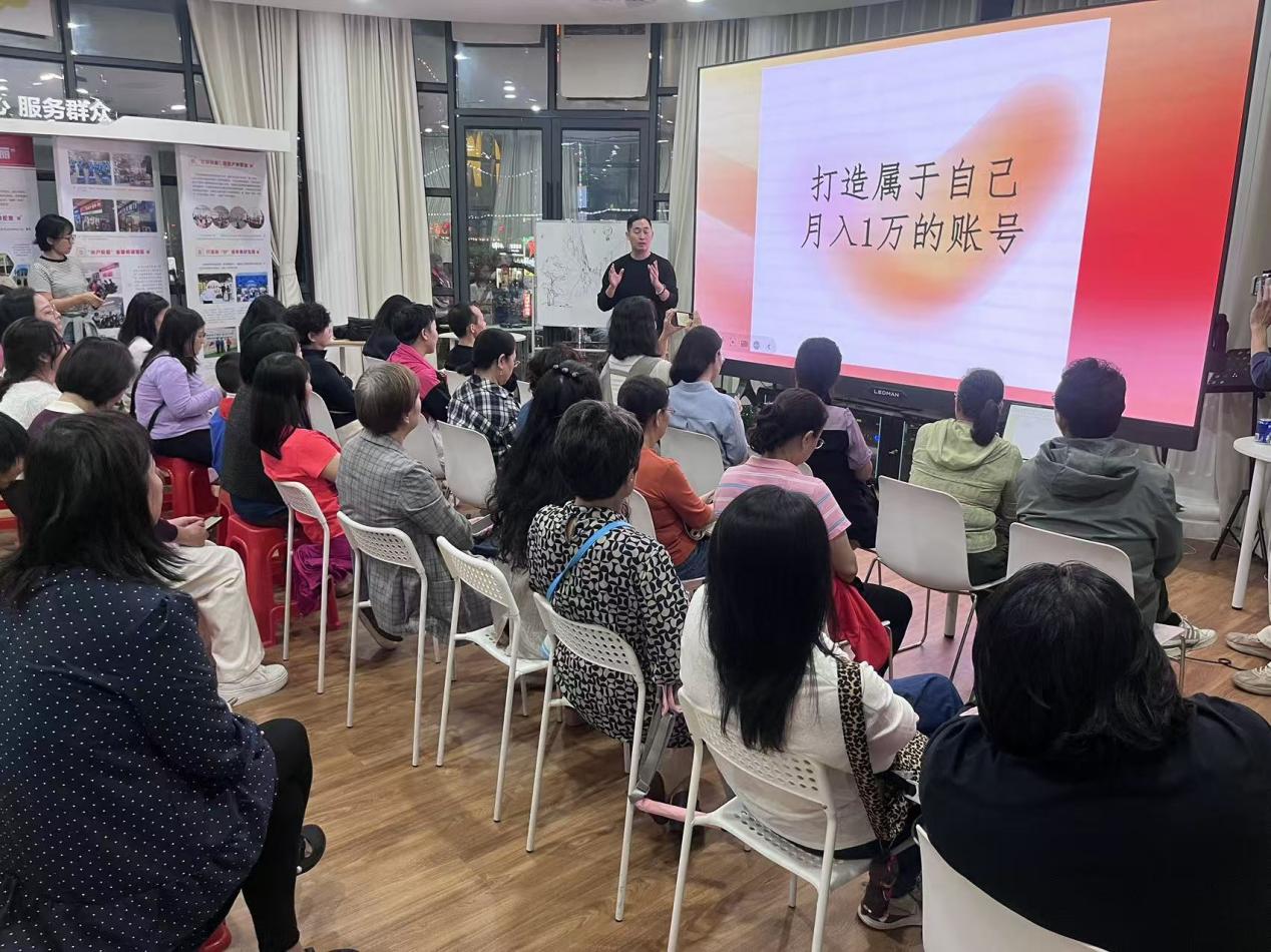 告别镜头恐惧 西丽街道新围社区短视频直播实战营第二节课开课