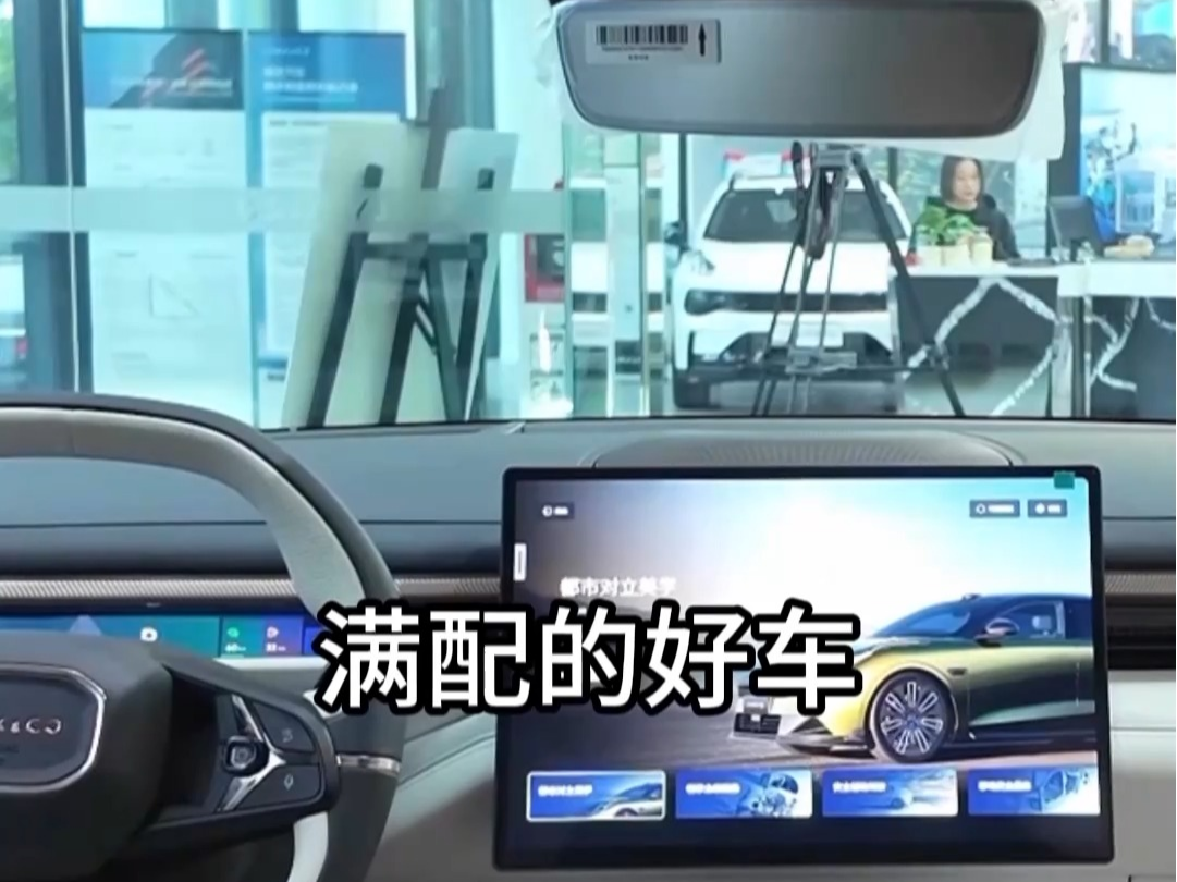 明年新能源车购置税有调整 抢末班“优惠”还是等技术红利？