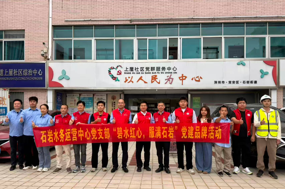 红色引擎驱动安全活水!在宝安石岩上屋社区,政企携手为民生消防栓“强筋健骨”