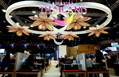 2025年英国伦敦世界旅游交易会开幕（3）