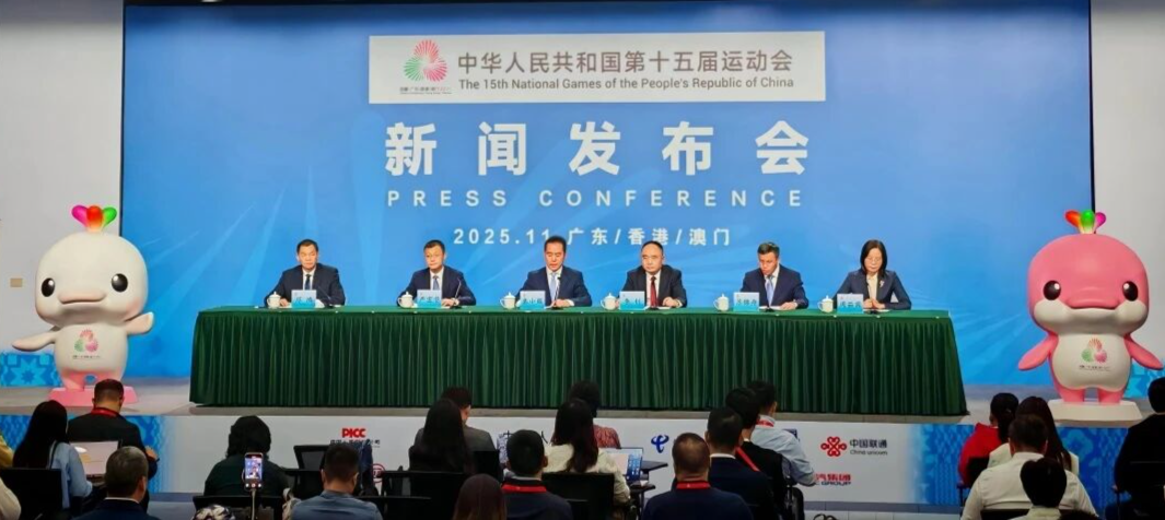 办赛就是办城:从十五运会看大湾区城市体育性格