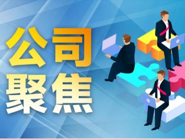 连锁咖啡品牌Manner被曝最早明年将赴港上市