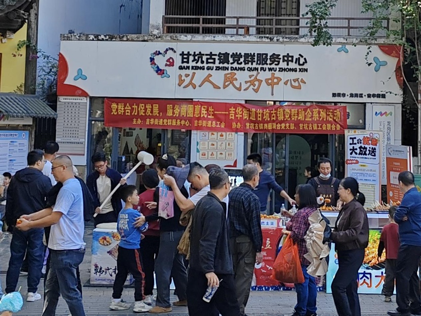 党建引领“三促进”，助企发展增动能吉华街道两新组织党委探索“党建+”助企新实践