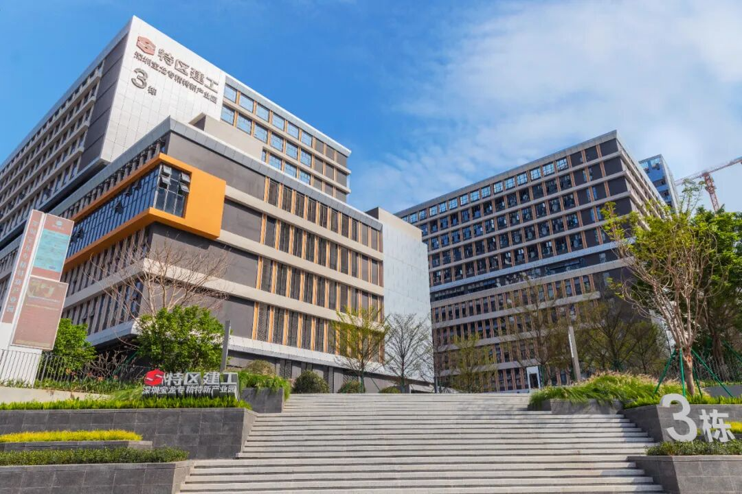 新认定11家！特区建工集团培育专精特新“小巨人”再结硕果