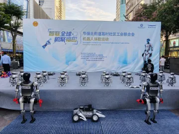 “全球机器人选品中心”落户深圳华强北