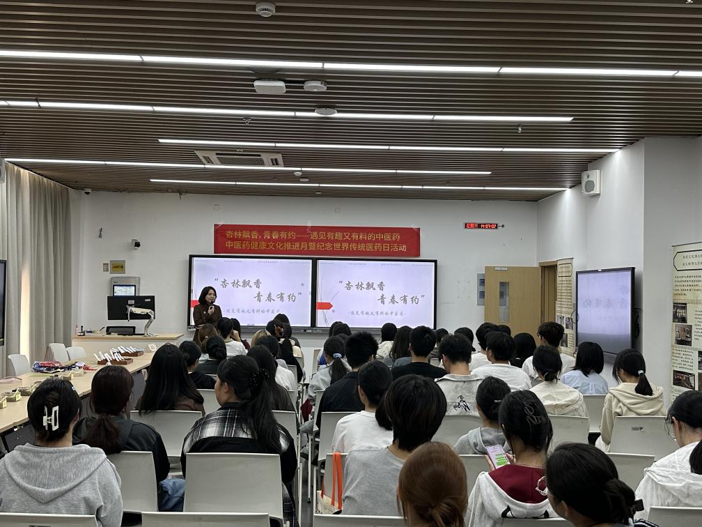 校馆联动促传承，平乐中医药文化浸润深职大校园