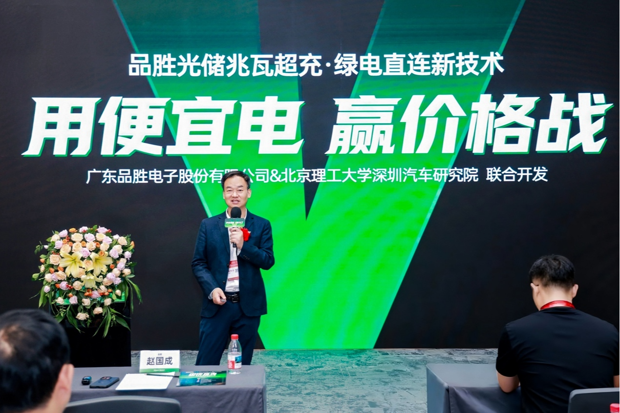 每度电降至0.46元！高交会这家企业解锁超充站降本30%的核心密码