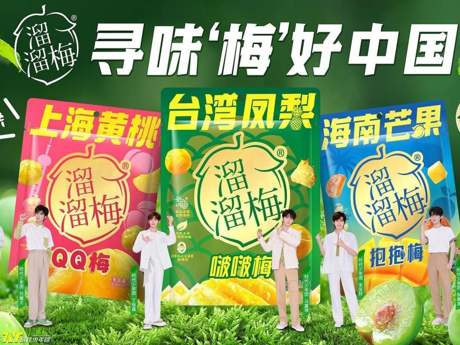 消费观察 | 溜溜果园三冲港交所，对赌协议倒计时两个月突围