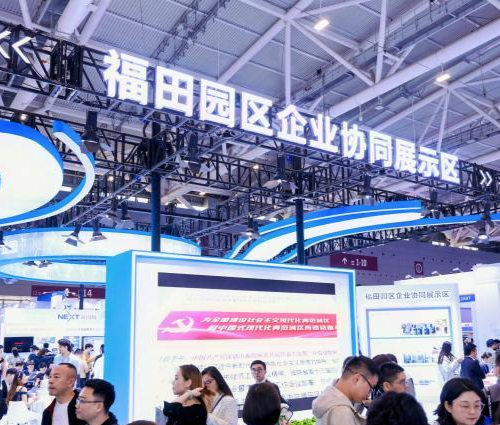园区协同+技术联动，福田以协同生态赋能新质生产力