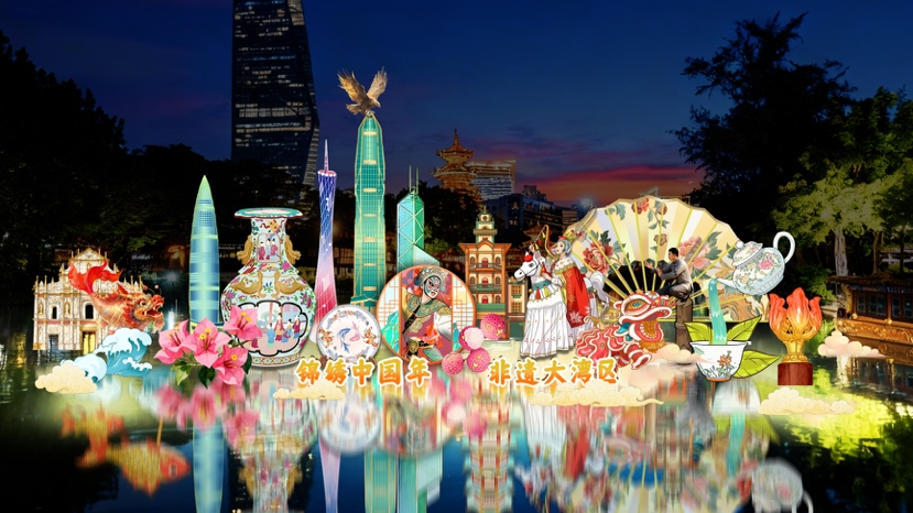 璀璨非遗点亮鹏城!深圳锦绣中华跨年灯会火热来袭