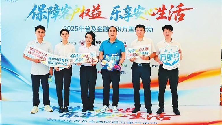 兴业银行深圳分行:以专业与创新践行使命 争做金融消保先锋