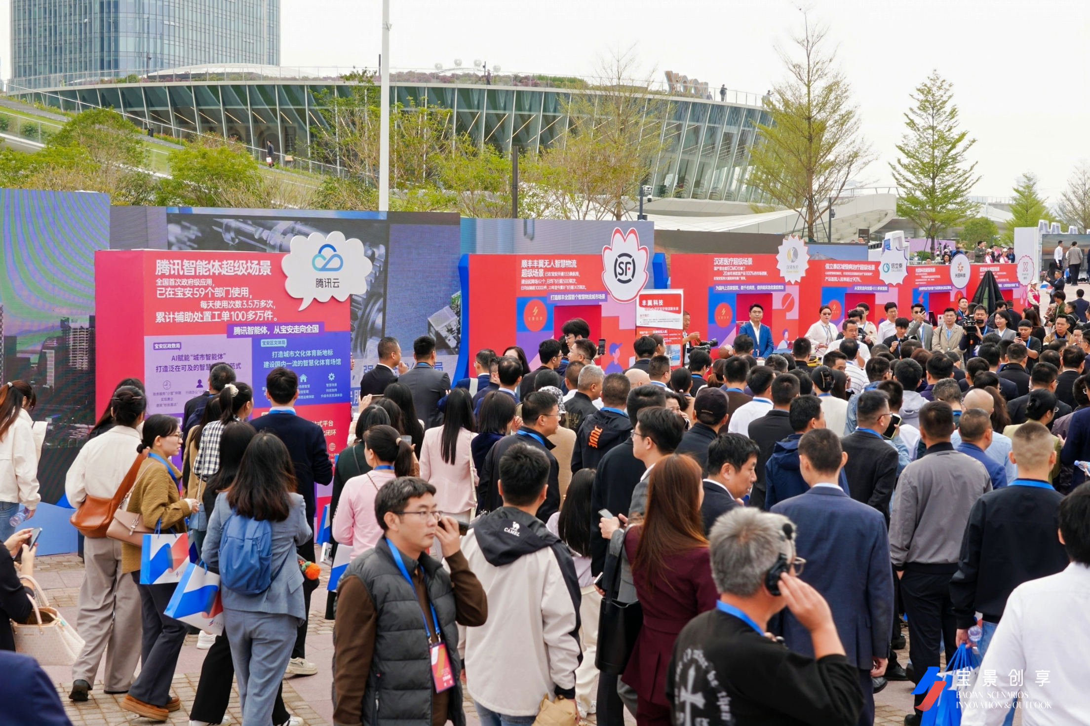 500+场景全域开放,超60家企业集中签约!前海・宝安场景对接大会释放创新“强信号”