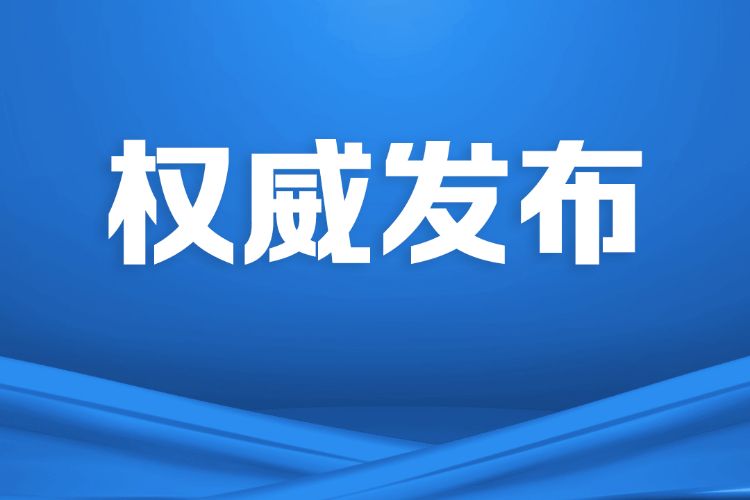 四川省侨联莅临中山考察“侨助千企万品”工作