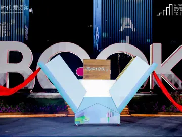 收藏！鹏城文学院揭幕，大咖分享独家期待