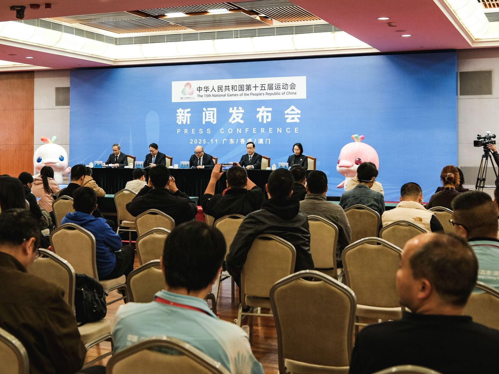 “升同全安新”五字总结十五运,今晚闭幕式共赴星辰大海