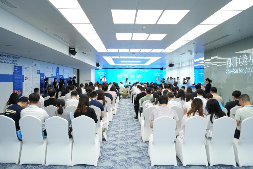 只要有好项目就有好空间！龙华区举办工业优质产业空间对接会