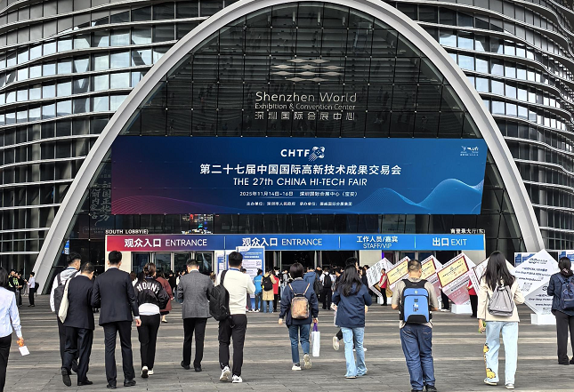 十方融海“小智AI”参展第二十七届高交会