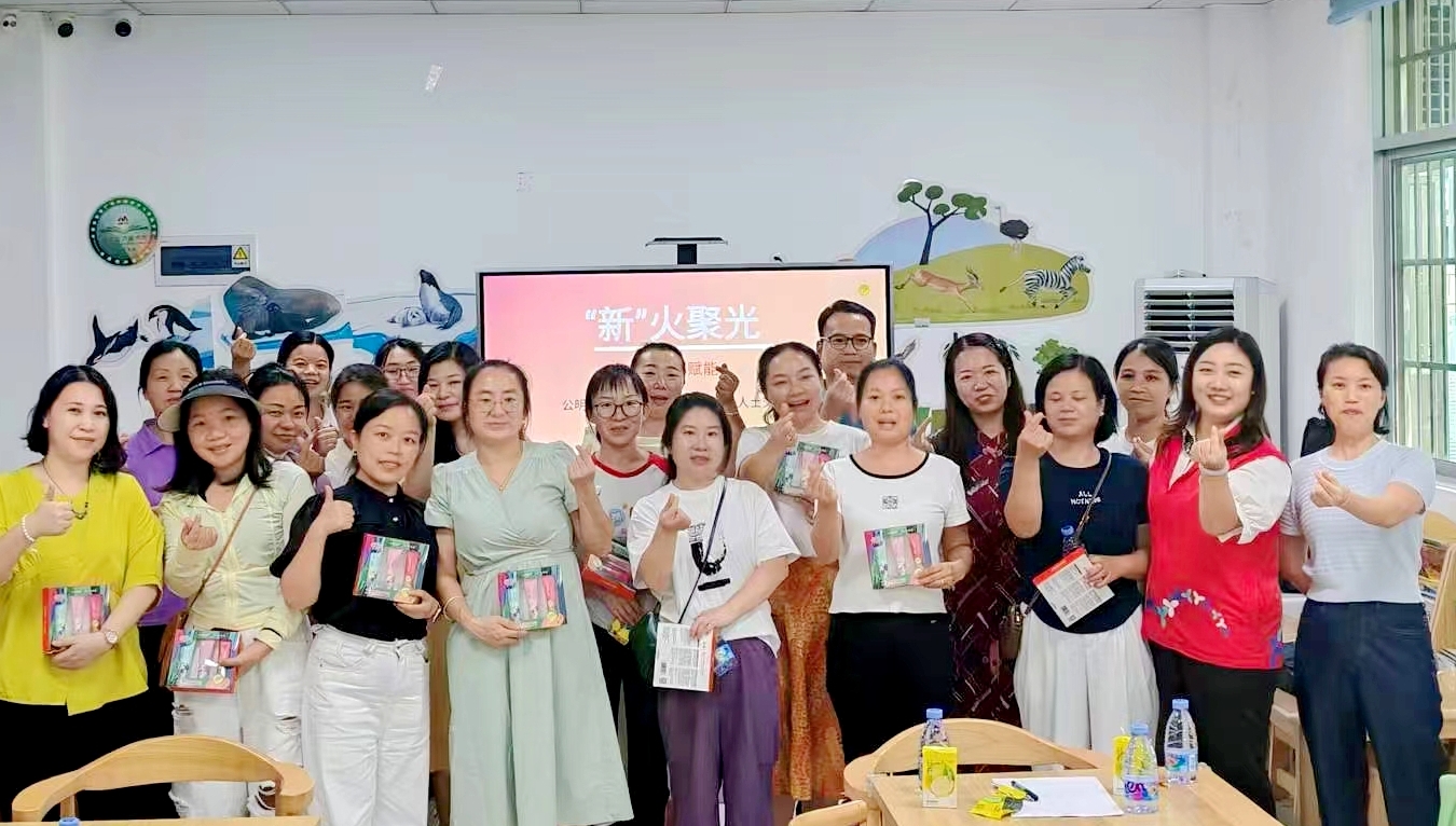 公明社区举办新就业群体与多元职场人士交流座谈会