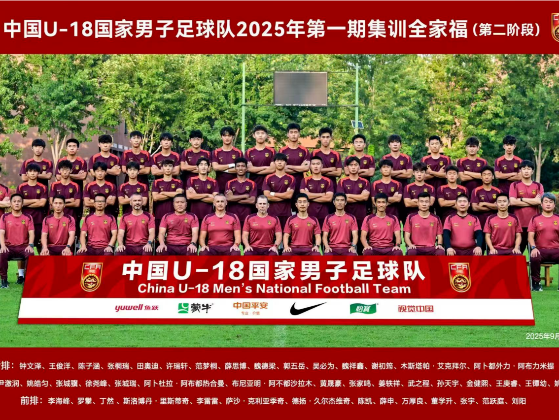 深实验学子闪耀全运赛场,两位足球小将助广东队夺得铜牌