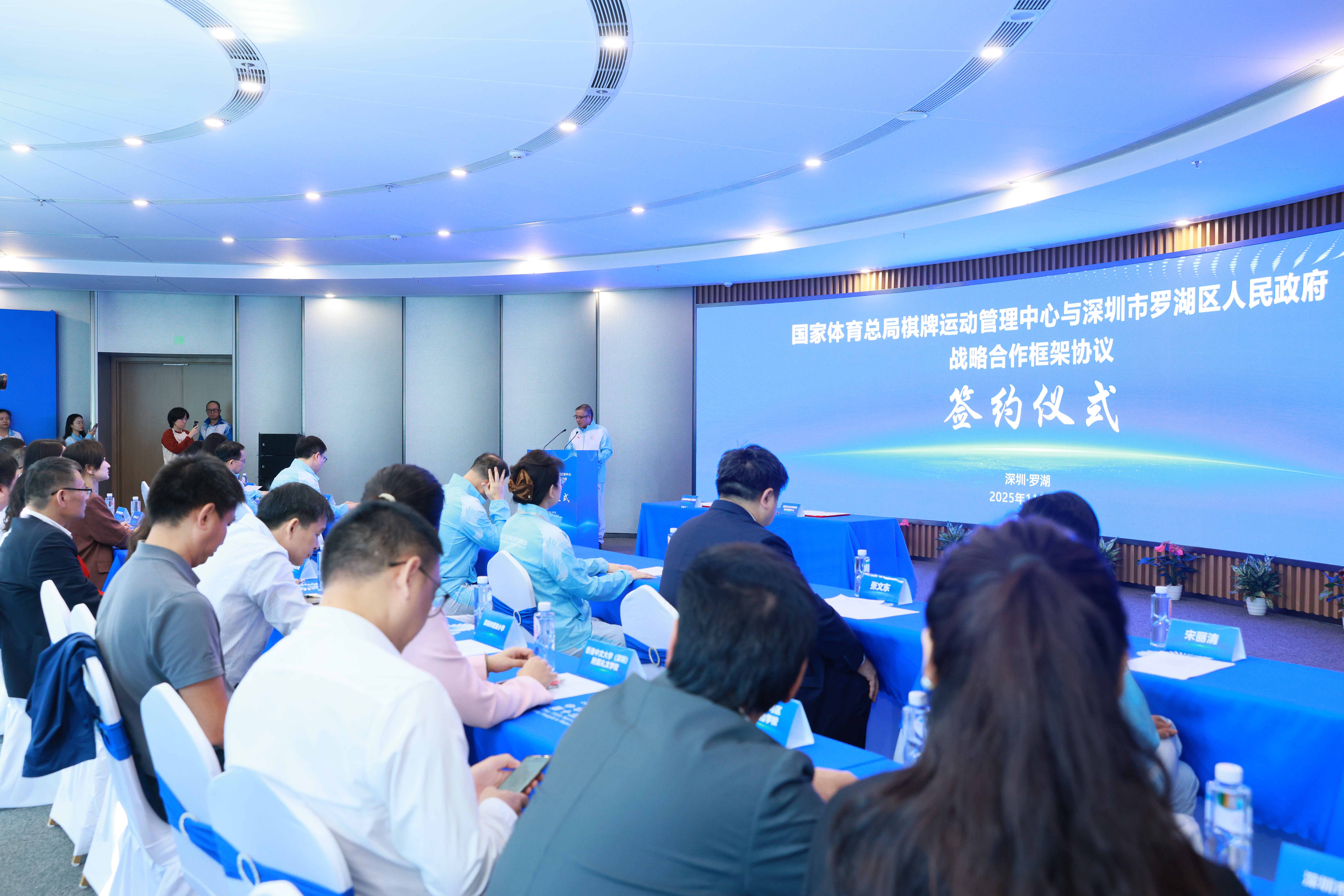 牵手国家队 罗湖区将建设“智力运动标杆城区”