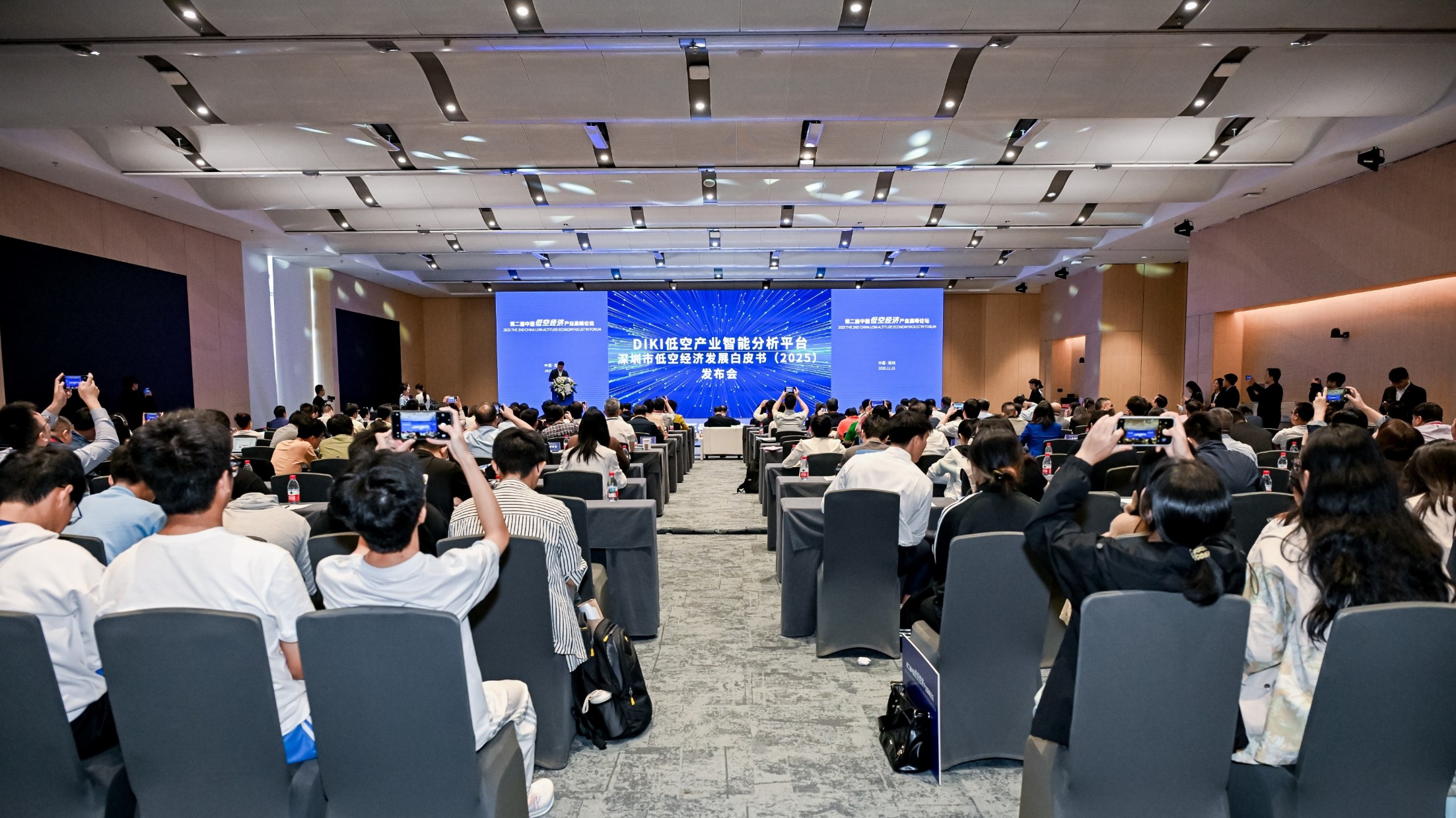 第二屆中國低空經濟產業博覽會在深開幕