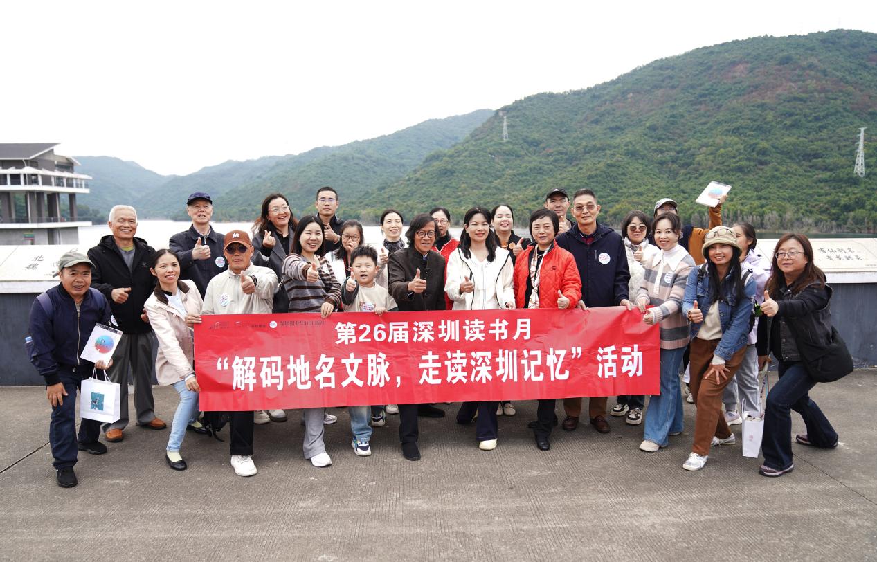 深圳的历史可以追溯到哪一年?胡野秋这场“走读深圳”活动带你寻根