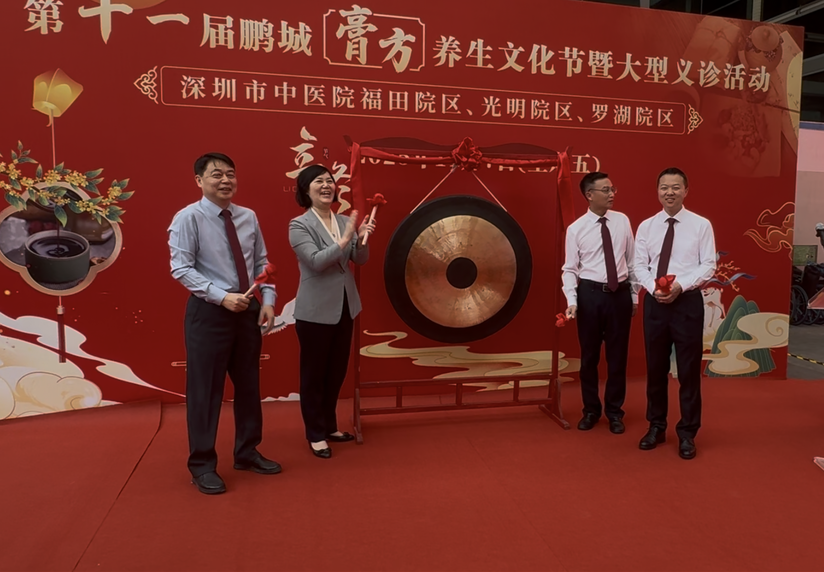 冬季进补正当时！第十一届鹏城膏方养生文化节来了 