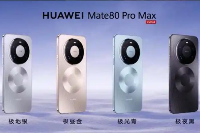 无网络也可打电话！华为Mate 80系列正式发布