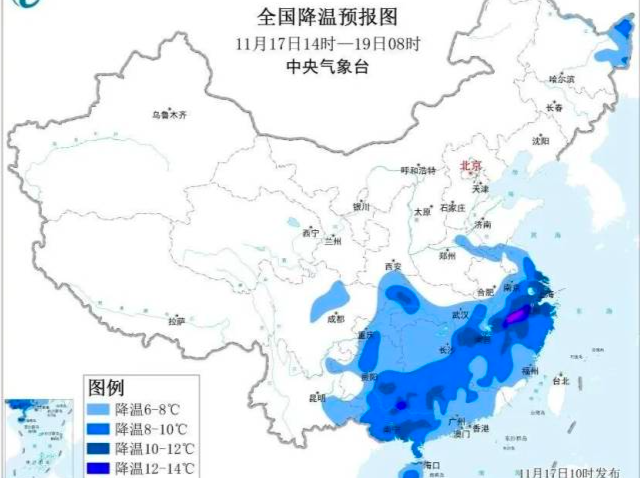 0℃线南压！南方气温“大跳水”，华南局地降温超10℃