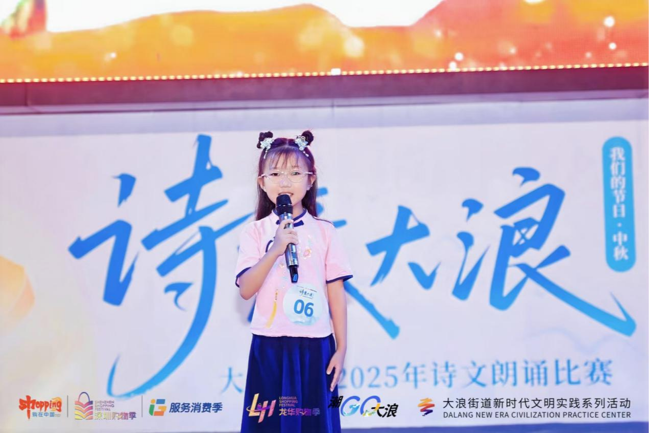 【赛道一】龙华十佳“小小领读人”陈姝颖：声声入心，在朗诵中“种”下文化种子