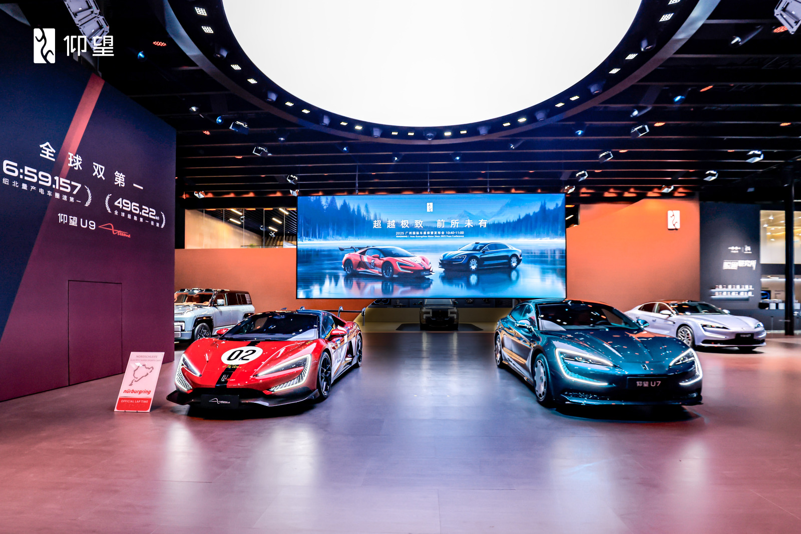 仰望汽车广州车展全系亮相：以技术为矛、用户为基，攀登豪华品牌新高度