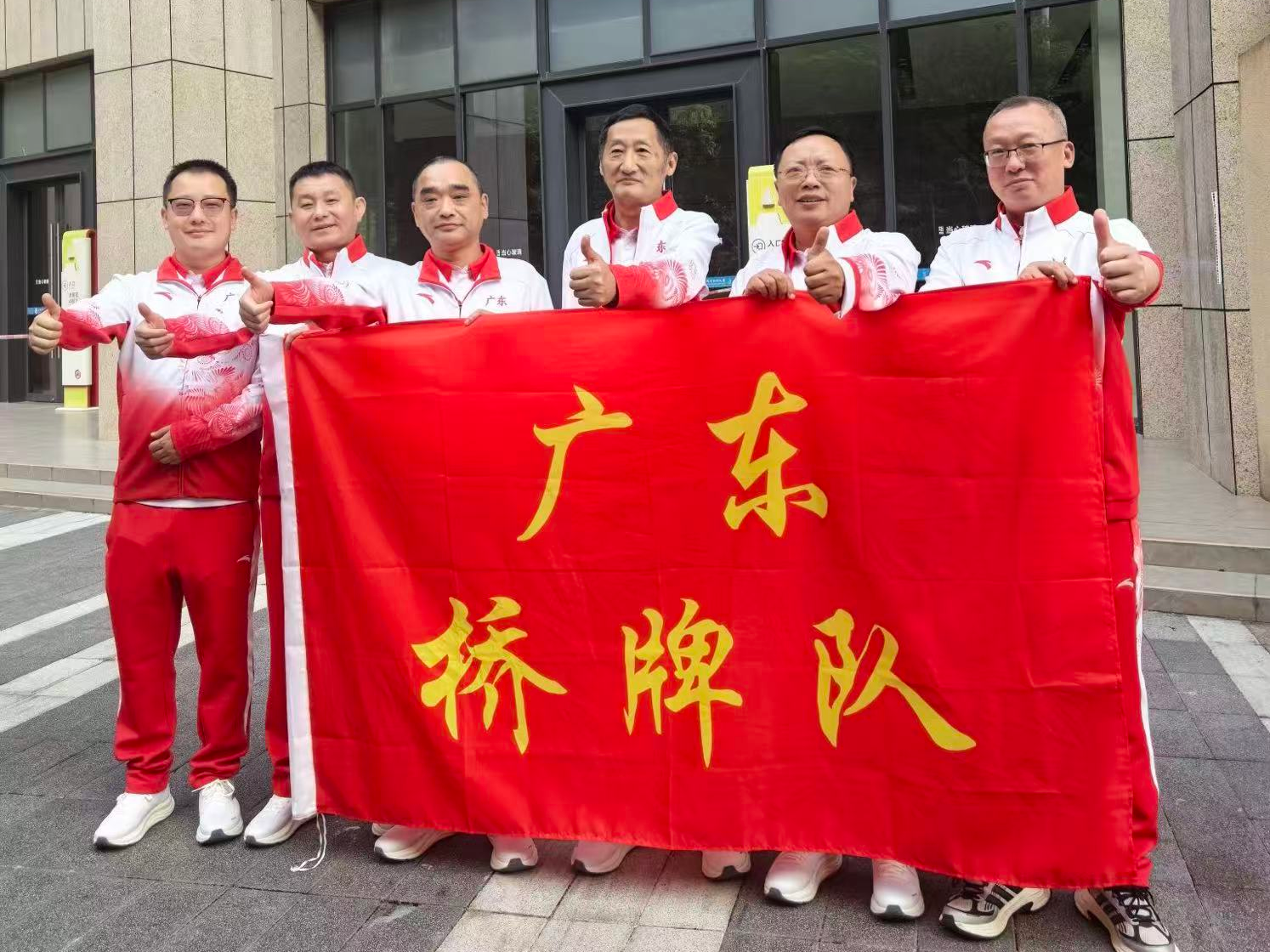 深圳选手成夺牌中坚!十五运会桥牌赛广东队夺1金1银2铜