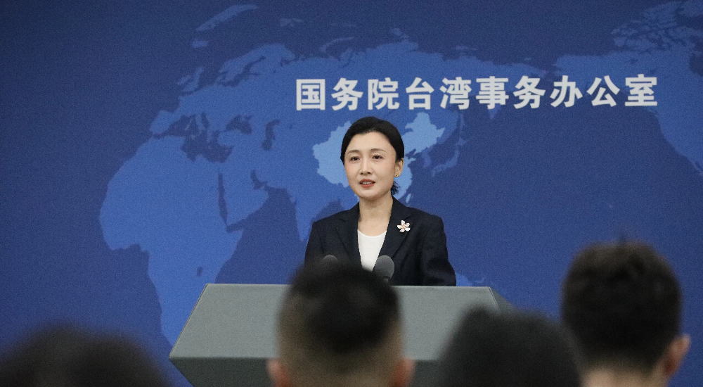 国台办：凡是有利于两岸交流合作的事 都将积极推动