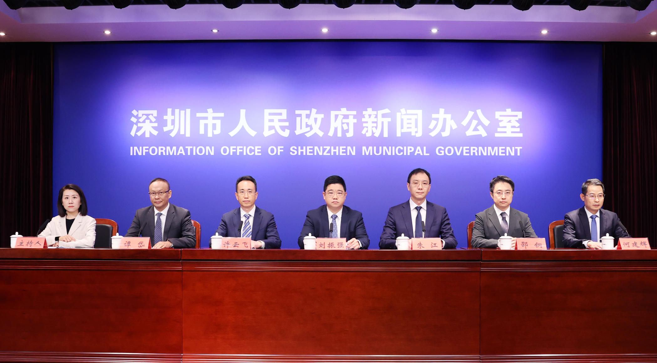 2025深圳全球招商大會即將啟幕 全球知名企業共赴深圳之約