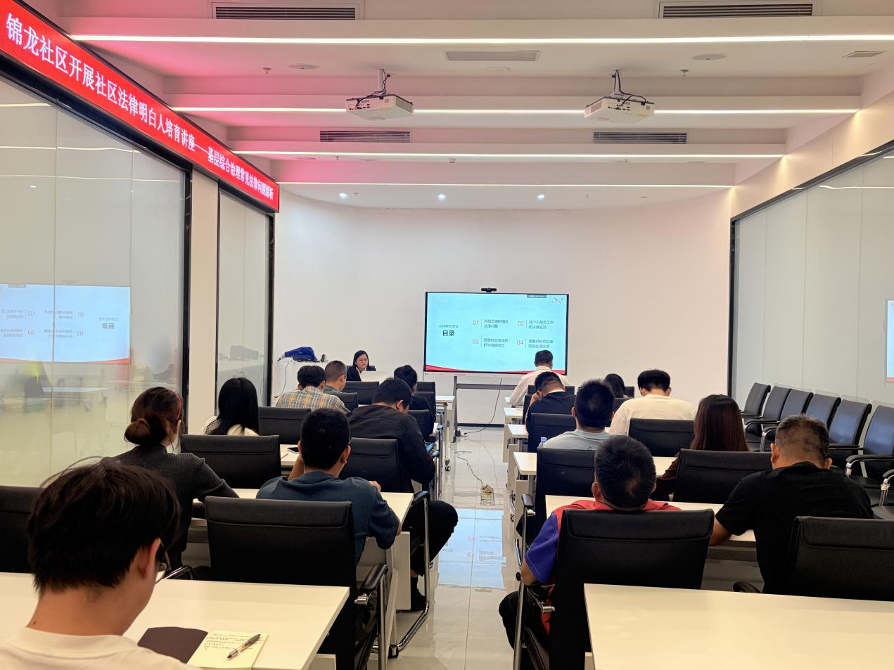 福田南园街道锦龙社区开展“法律明白人”专题培育行动