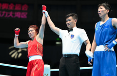 全运会 | 女子拳击66公斤级八分之一决赛：禹立赛晋级（1）