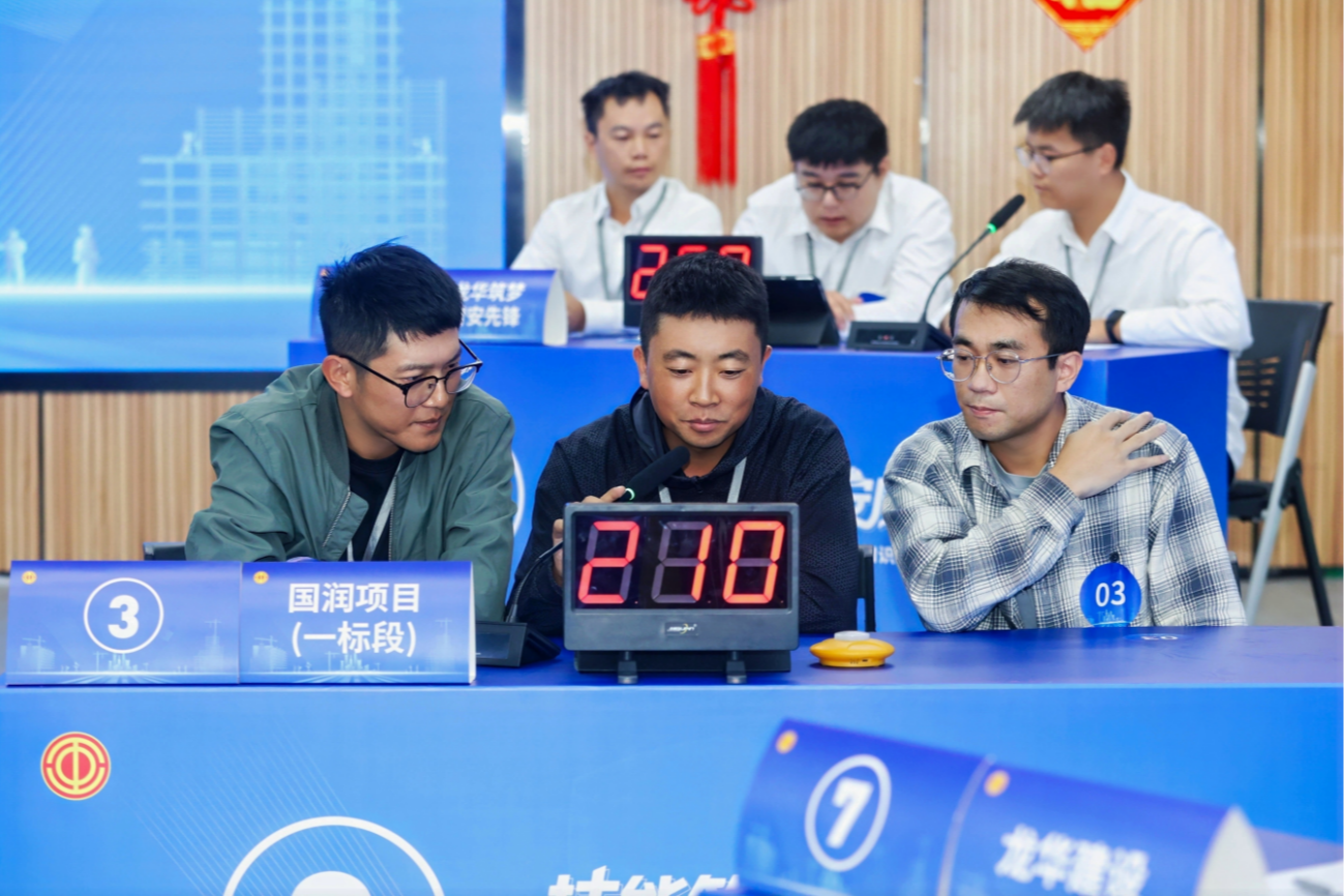 龙华区“安康杯”建筑安全知识竞赛举行，27名安全精英上演“知识+速度”对决