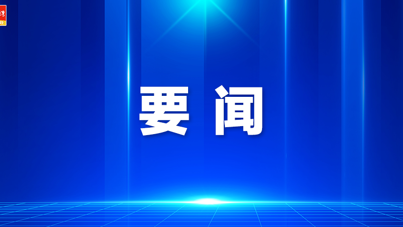 香港警方就大埔屋邨宏福苑火灾拘捕3人