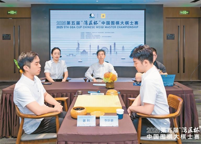 赋能深圳“围棋名城” 宝安区围棋协会获“全国群众体育先进单位”称号