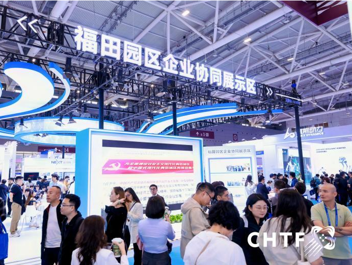 高交会上“出圈” 福田园区企业协同展示区涌动创新体验活力