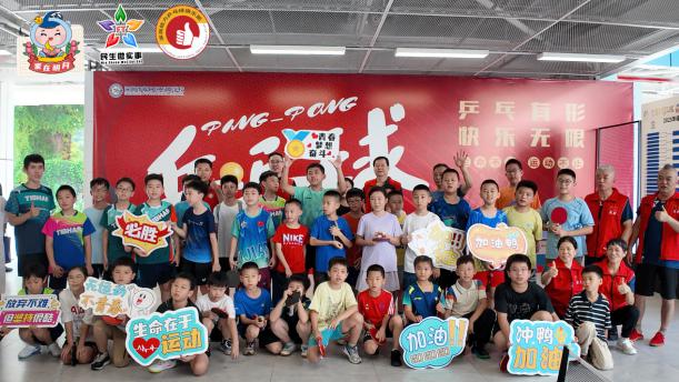 乒乓少年挥拍拼搏，普法先锋“羽”你同行，福田区明月社区民生微实事运动会收官