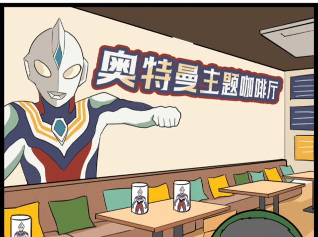漫法 | 奥特曼主题咖啡店被索赔100万?侵权啦!